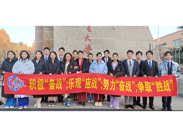 <b>ѧ���ճ�</b>