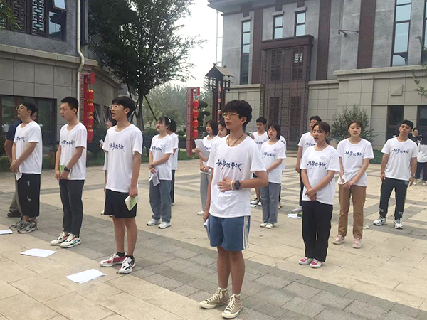 <b>ѧ���ճ�</b>