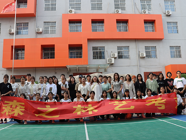 <b>ѧ���ճ�</b>